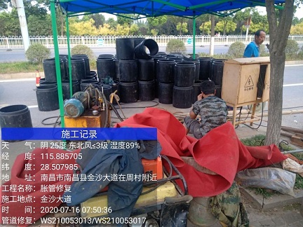 高场办事处管道短管置换-管道顶管-炜誉市政