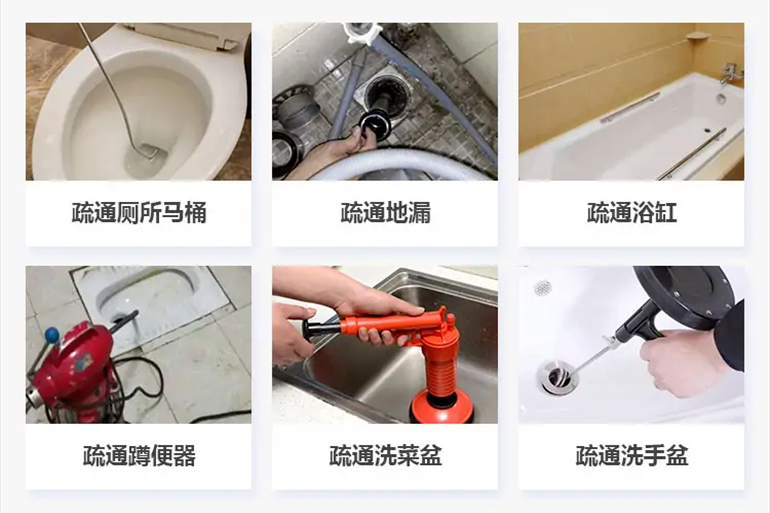 高场办事处下水道疏通电话【管道疏通】24h专业上门服务