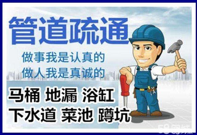 高场办事处疏通马桶注意事项有哪些